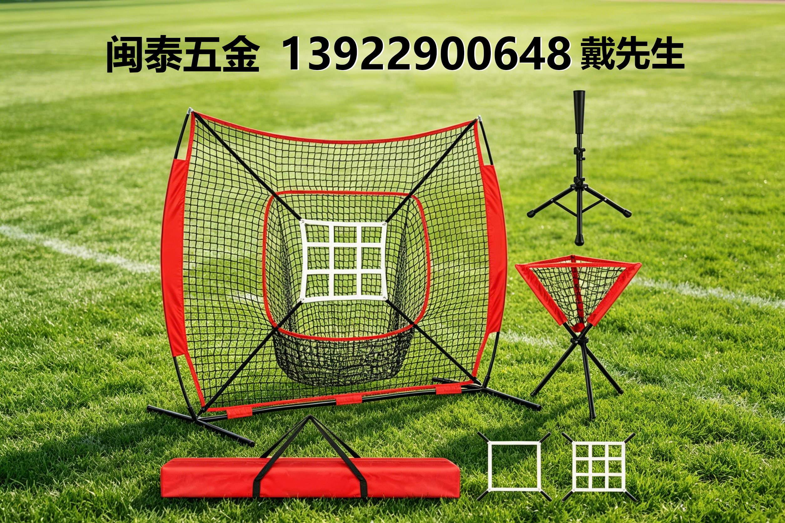 闽泰五金湛江线上分站